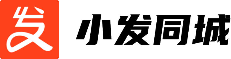 小发同城
